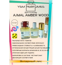 Духи YSM Perfumes 001