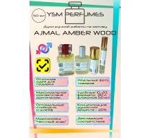 Духи YSM Perfumes 001