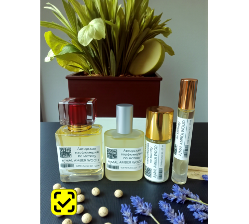 Ajmal Amber Wood (мотив)