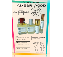 Духи YSM Perfumes 001