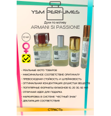 Духи YSM Perfumes 009