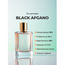Nasomatto Black Afgano