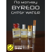 BYREDO Gypsy Water (мотив) BYREDO Gypsy Water (мотив)