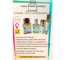 Духи YSM Perfumes 031