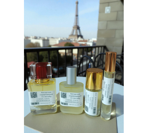 Chanel Coco Mademoiselle (мотив)