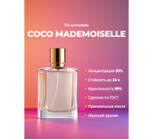 Духи YSM Perfumes 031