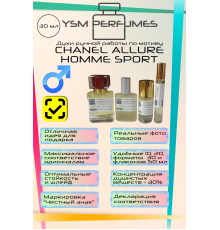 Духи YSM Perfumes 005