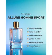 Духи YSM Perfumes 005