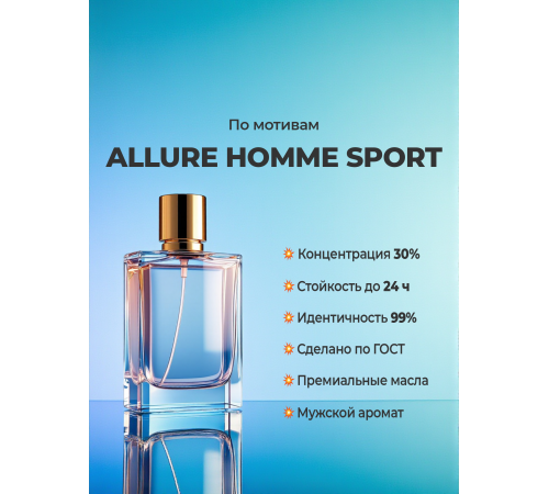 Духи YSM Perfumes 005