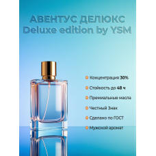 CREED AVENTUS DELUXE