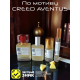 CREED Aventus (мотив)