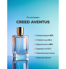 Духи YSM Perfumes 006