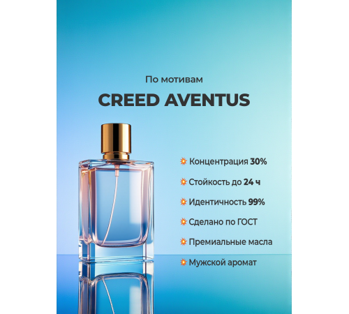 Духи YSM Perfumes 006