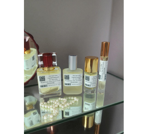 BOADICEA THE VICTORIOUS Heroine (мотив) BOADICEA THE VICTORIOUS Heroine (мотив)