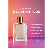 Духи YSM Perfumes 030