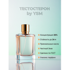 HORMONE PARIS TESTOSTERONE