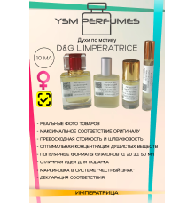 Духи YSM Perfumes 007