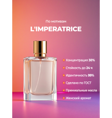 Духи YSM Perfumes 007