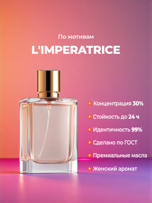 Духи YSM Perfumes 007