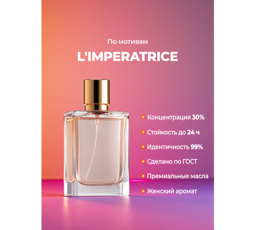 Духи YSM Perfumes 007