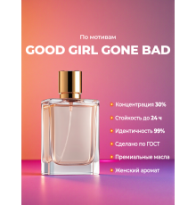 Духи YSM Perfumes 011