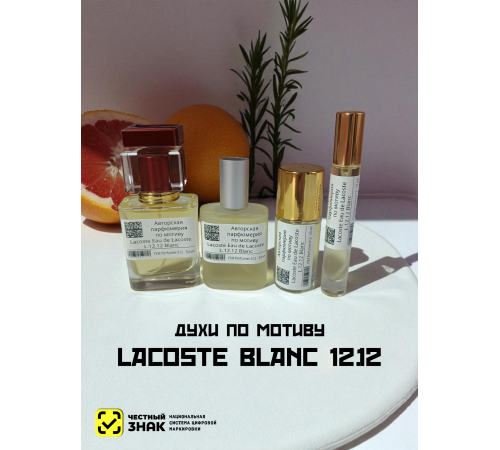 LACOSTE Eau De Lacoste L.12.12  Blanc (мотив)