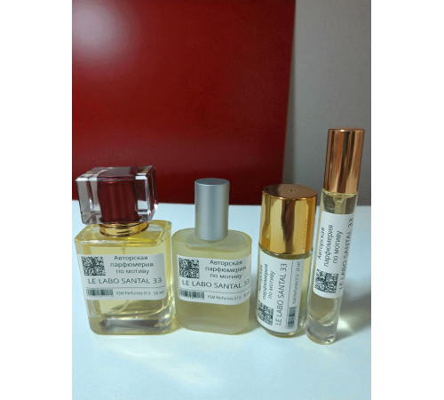 LE LABO santal 33 (мотив) LE LABO santal 33 (мотив)