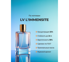 Духи YSM Perfumes 029