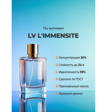 Духи YSM Perfumes 029