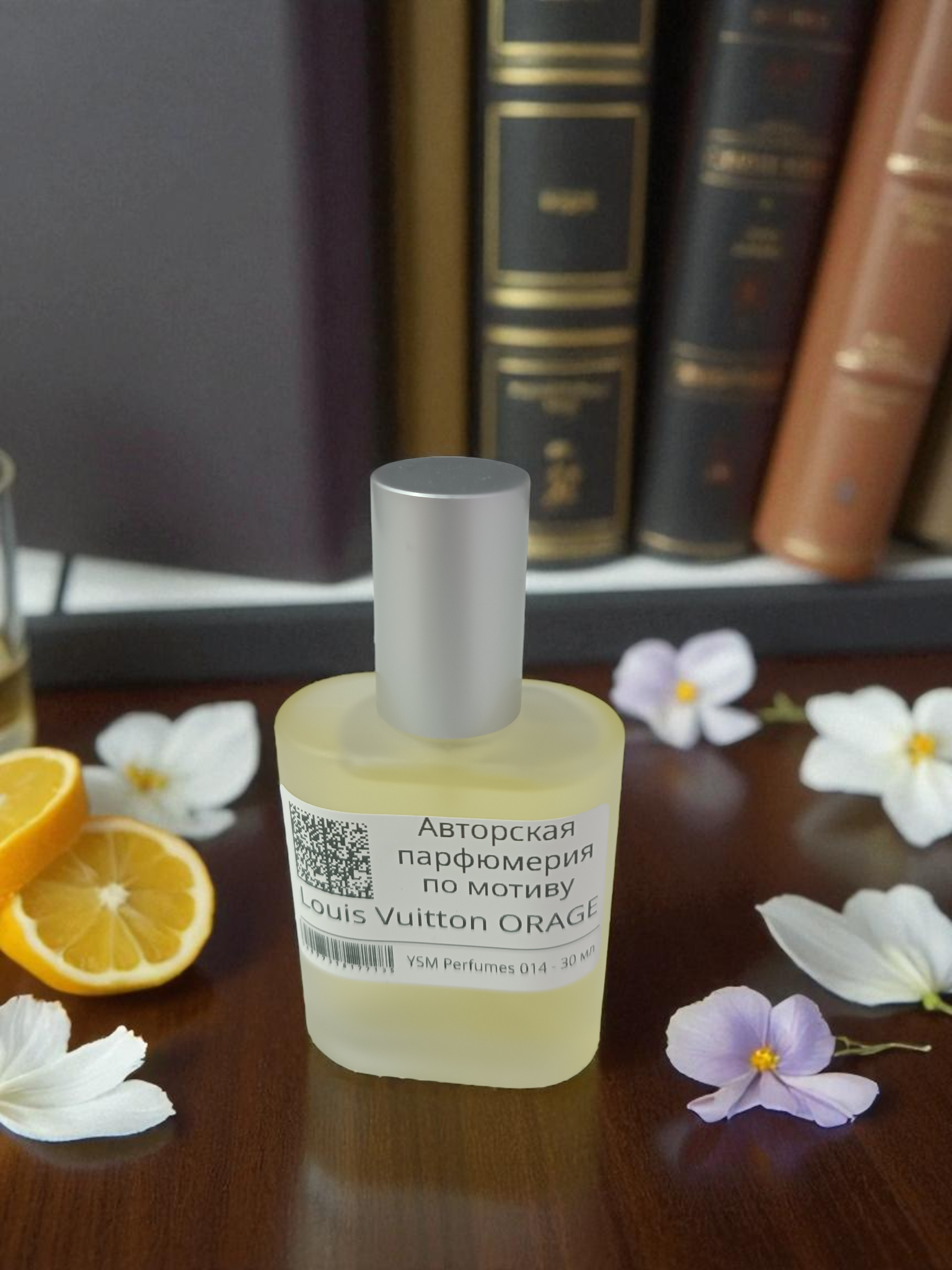 Louis Vuitton Orage - Крид Авентус в квадрате и Хадживат в кубе!