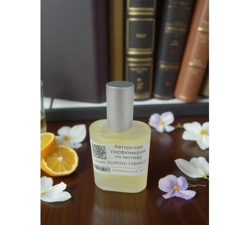 Louis Vuitton Orage (мотив) Louis Vuitton Orage (мотив)