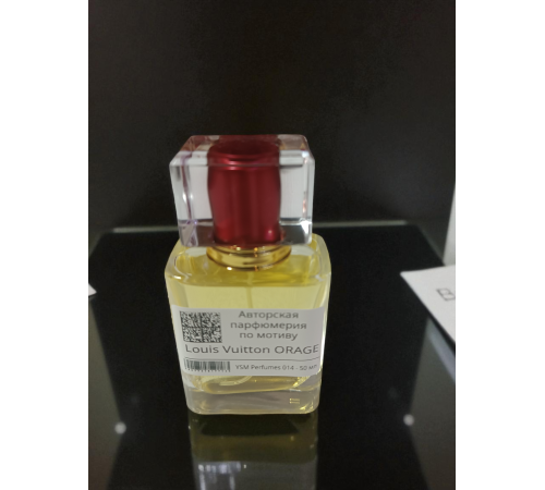 Louis Vuitton Orage (мотив) Louis Vuitton Orage (мотив)