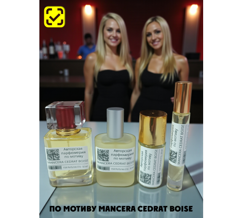 MANCERA  Cedrat Boise (мотив)