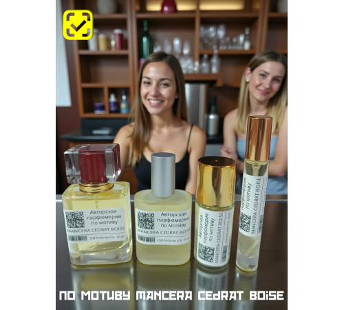 MANCERA  Cedrat Boise (мотив)