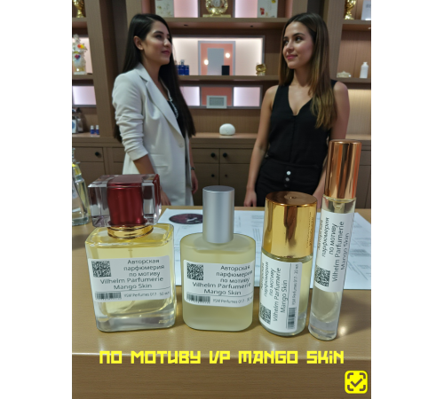 VILHELM PARFUMERIE Mango Skin (мотив)