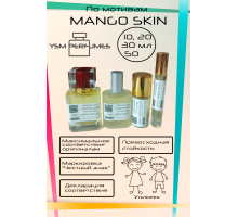 Духи YSM Perfumes 017