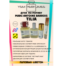 Духи YSM Perfumes 015