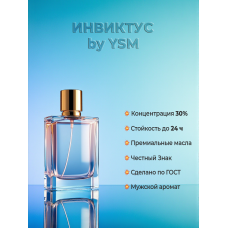 PACO RABANNE INVICTUS
