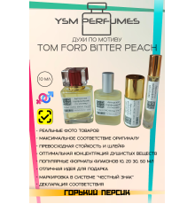 Духи YSM Perfumes 021