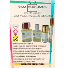 Духи YSM Perfumes 022