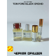TOM FORD Black Orchid (мотив)