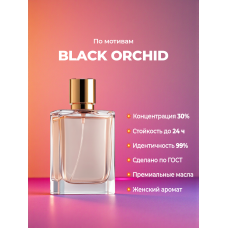 Tom Ford Black Orchid
