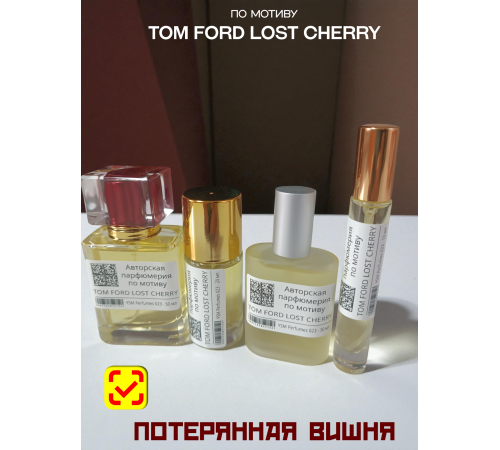 TOM FORD Lost Cherry (мотив)