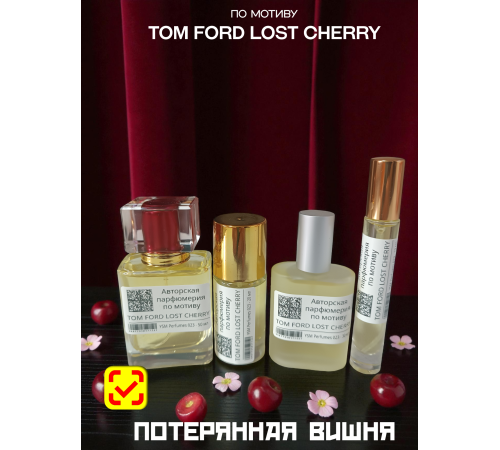 TOM FORD Lost Cherry (мотив)