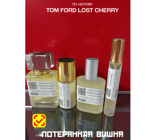 TOM FORD Lost Cherry (мотив)