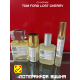 TOM FORD Lost Cherry (мотив)