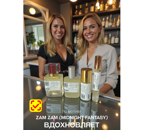ZAM ZAM - MIDNIGHT FANTASY (мотив)