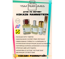Духи YSM Perfumes 027