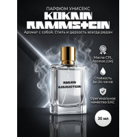 Kokain Rammstein Kokain Rammstein