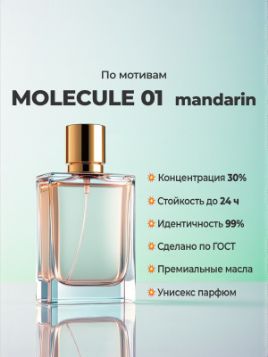 Духи YSM Perfumes 018